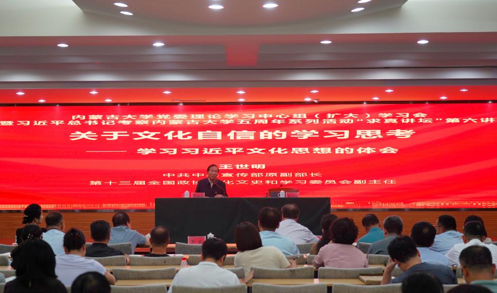 公司党委理论学习中心组召开（...